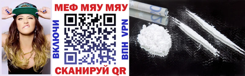 Как найти наркотики Орлов МЕТАМФЕТАМИН  NBOMe  Меф  МАРИХУАНА  Кокаин 