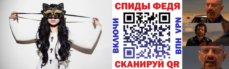 Амфетамин VHQ  MEGA онион  Орлов 