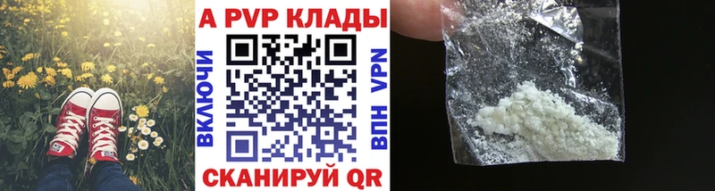 A-PVP СК  Орлов 