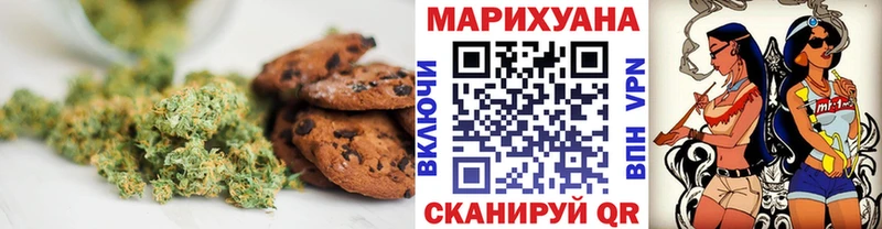 ОМГ ОМГ tor  Орлов  Печенье с ТГК конопля 