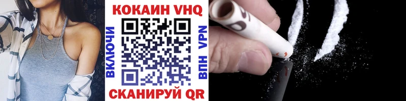 COCAIN FishScale  Орлов 