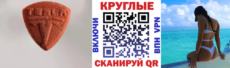 купить   Орлов  мориарти как зайти  ЭКСТАЗИ 300 mg 