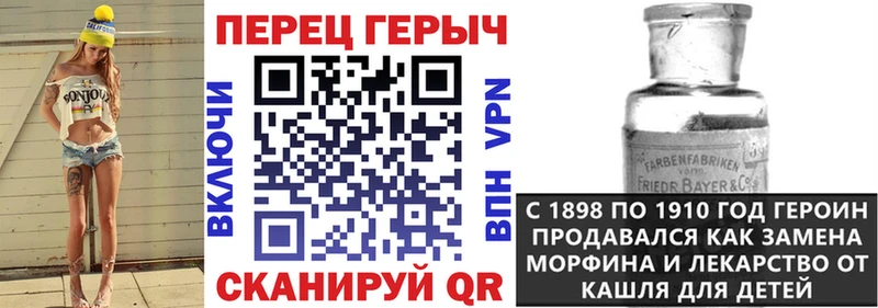 Героин афганец  Орлов 
