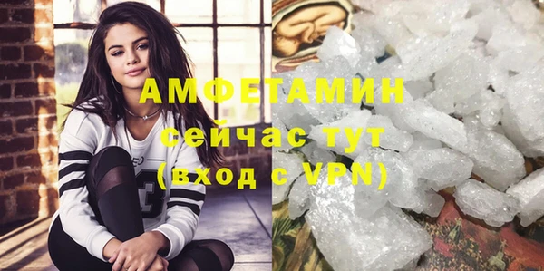 мескалин Алексеевка