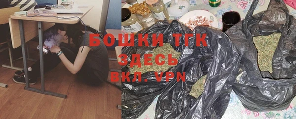 мескалин Алексеевка