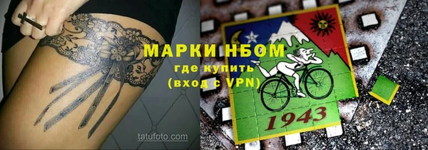 мескалин Алексеевка