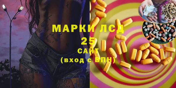 мескалин Алексеевка