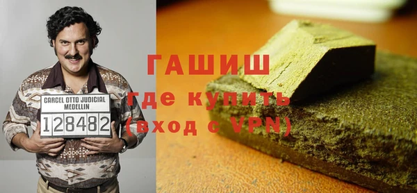 мескалин Алексеевка