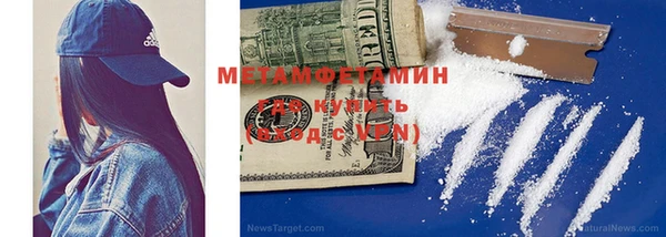 мескалин Алексеевка
