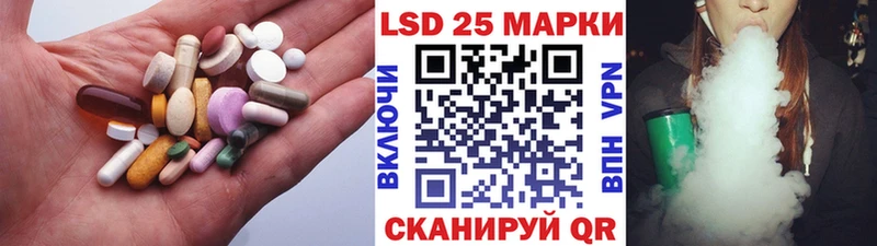 Лсд 25 экстази ecstasy  Орлов 