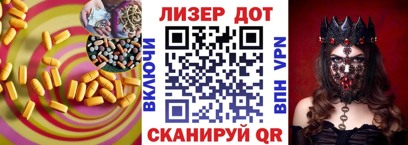 Лсд 25 экстази кислота Орлов