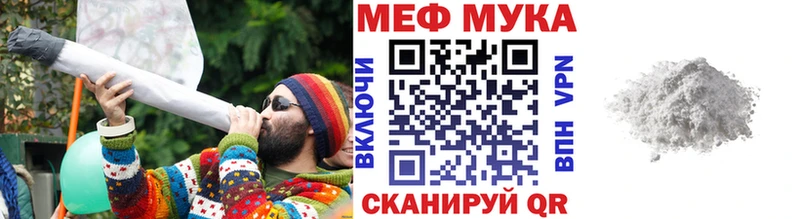 МЯУ-МЯУ VHQ  купить   маркетплейс какой сайт  Орлов 