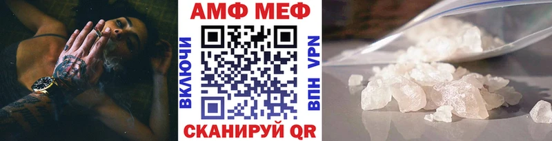 Метамфетамин пудра  blacksprut онион  Орлов 