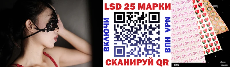 Марки NBOMe 1,8мг  Орлов 